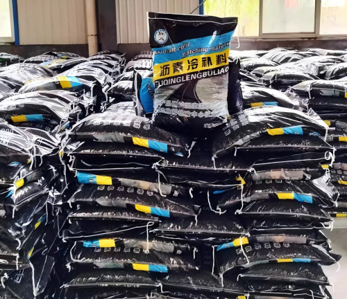 依安沥青冷补料