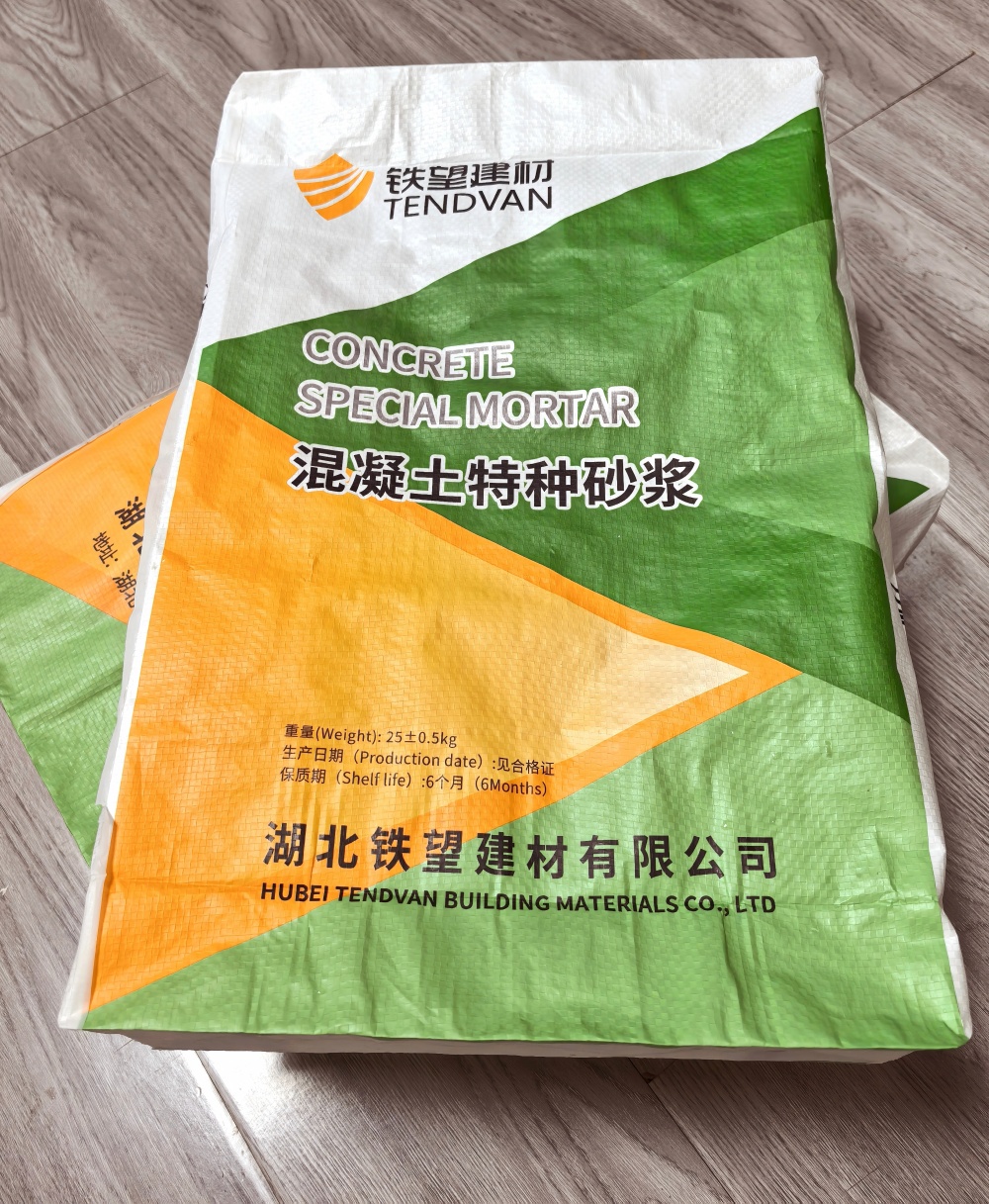 依安薄层快速修补料