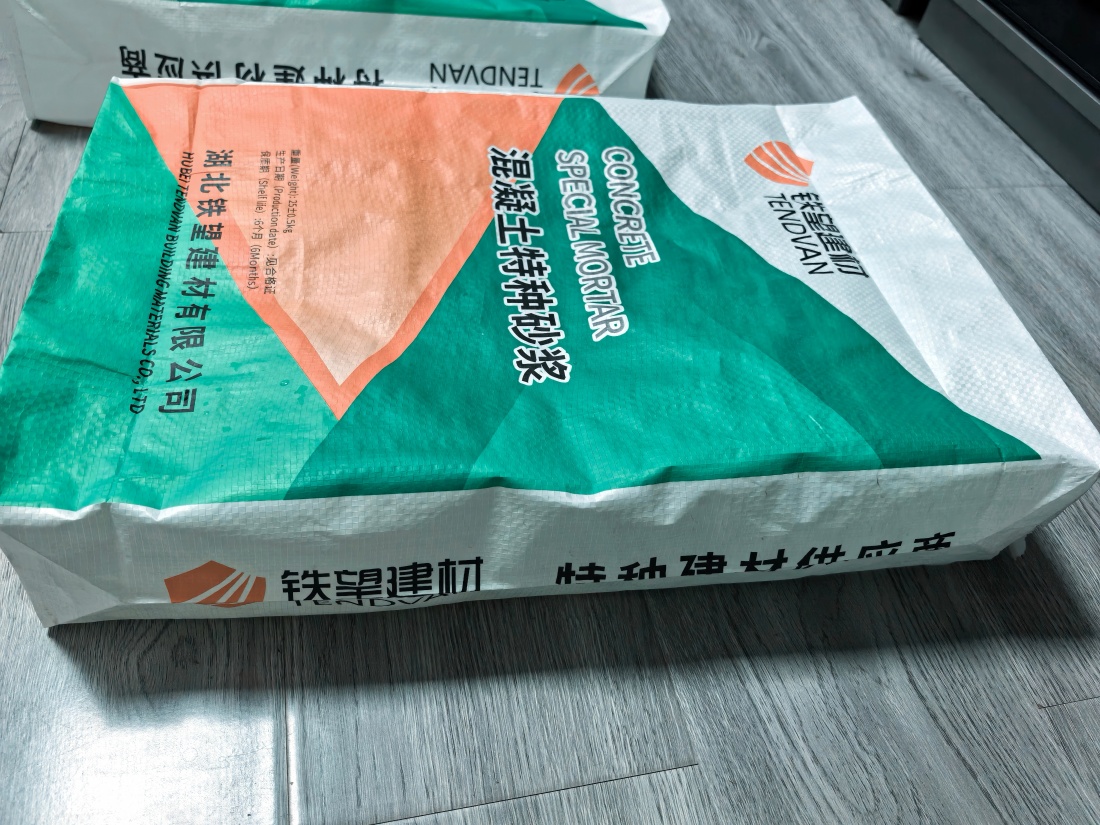 依安抗裂密实剂