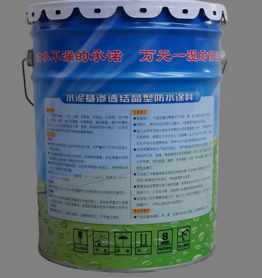 依安水泥基渗透结晶防水涂料
